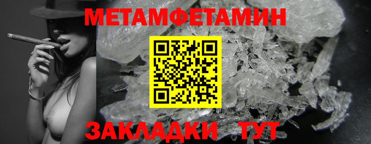 АМФЕТАМИН  Амфетамин 98%  Вход с VPN  Истра 