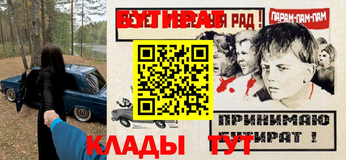 Бутират оксана Истра