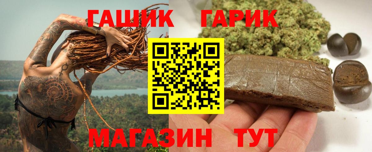 Гашиш AMNESIA HAZE Истра
