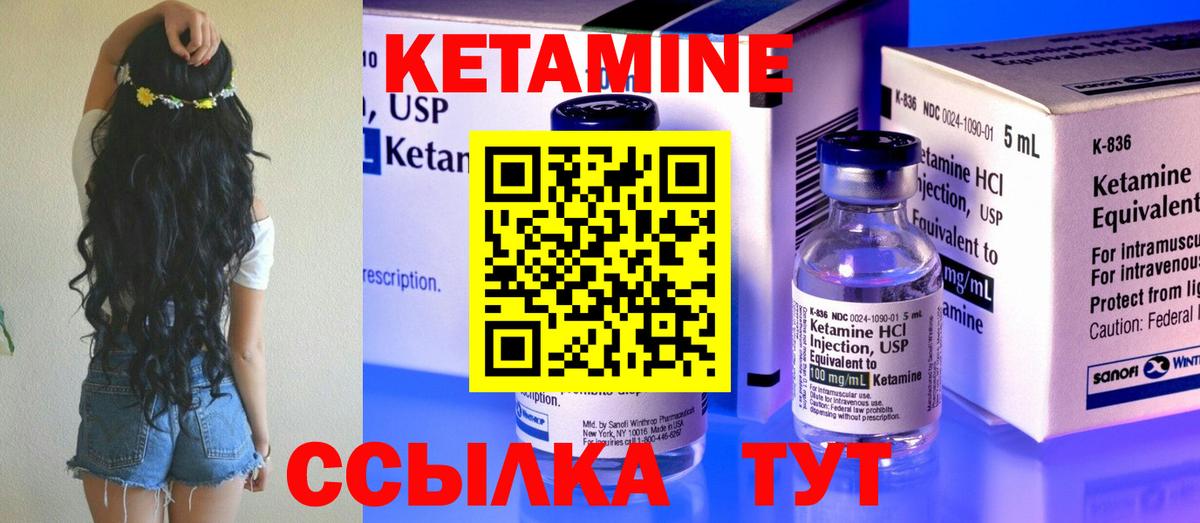darknet клад  КЕТАМИН VHQ  ссылка на мегу ССЫЛКА  Вход с VPN  Истра 
