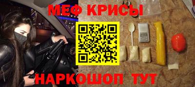 мескалин Краснодар