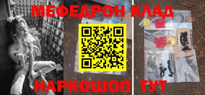 таблы Коммунар