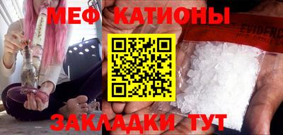 мескалин Краснодар