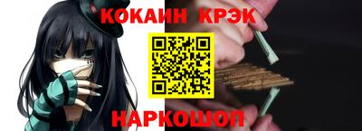 бошки Комсомольск-на-Амуре