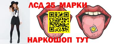 таблы Коммунар