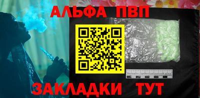 таблы Коммунар