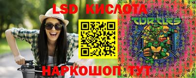 кокаин Краснознаменск