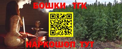 бошки Комсомольск-на-Амуре