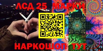 бошки Комсомольск-на-Амуре