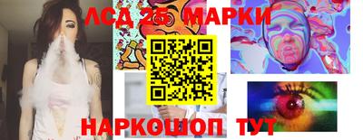мескалин Краснодар