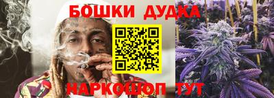бошки Комсомольск-на-Амуре