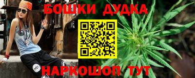 бошки Комсомольск-на-Амуре
