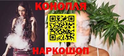 бошки Комсомольск-на-Амуре