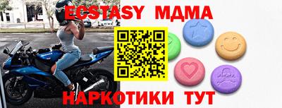 прущий лед Краснокаменск
