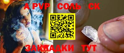 бошки Комсомольск-на-Амуре