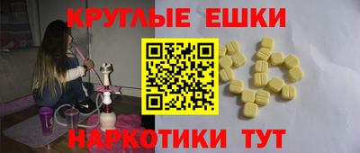 бошки Комсомольск-на-Амуре