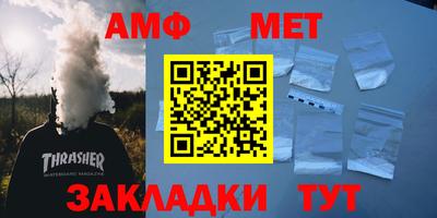 таблы Коммунар