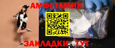 таблы Коммунар