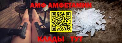 бошки Комсомольск-на-Амуре