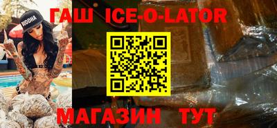 бошки Комсомольск-на-Амуре