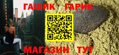 прущий лед Краснокаменск