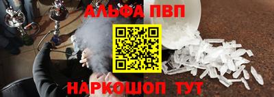 прущий лед Краснокаменск