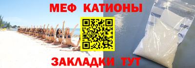 бошки Комсомольск-на-Амуре