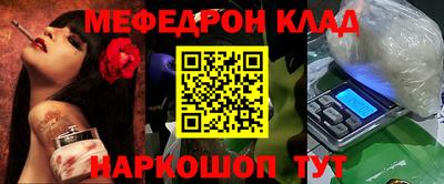 таблы Коммунар
