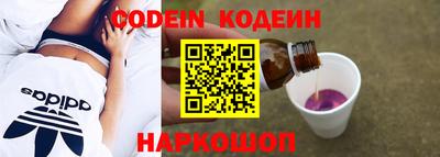 мескалин Краснодар