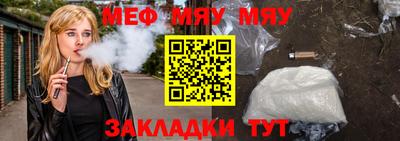 мескалин Краснодар