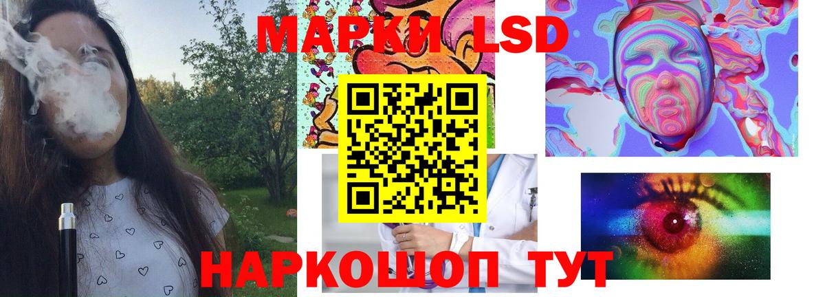 Лсд 25 экстази ecstasy Истра