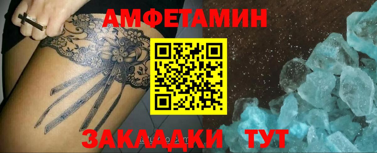 Первитин пудра  Вход с VPN  Истра 