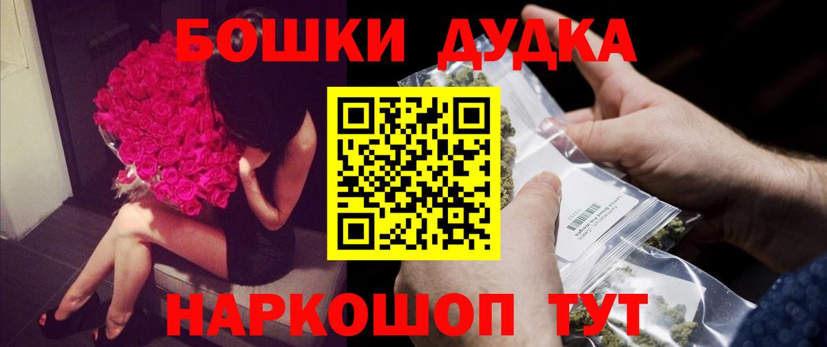 МАРИХУАНА MAZAR Истра