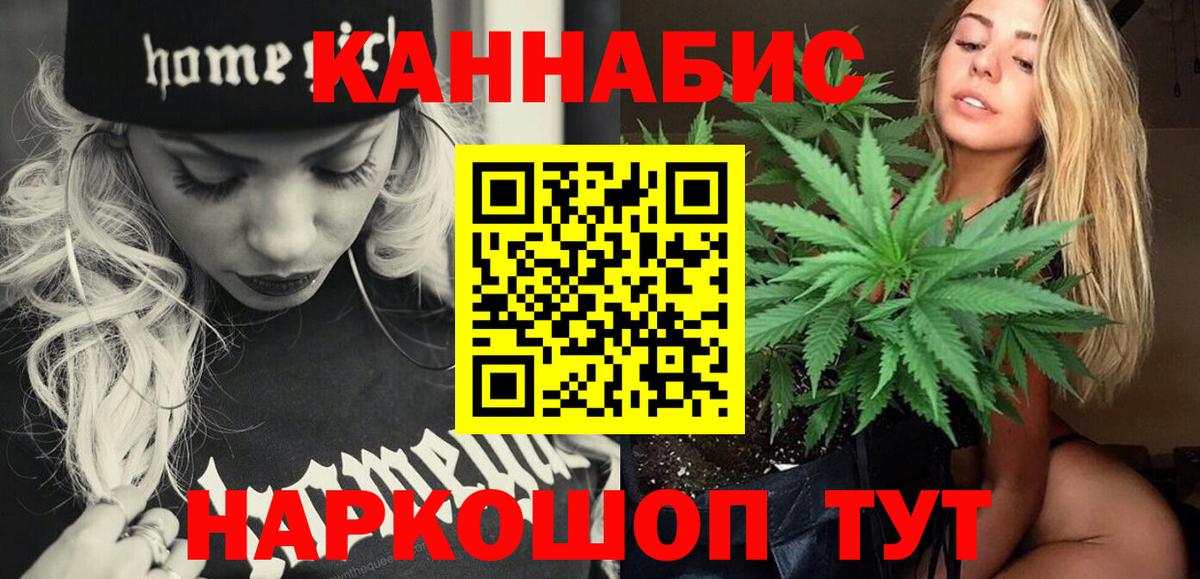 Истра  Марихуана MAZAR  Вход с VPN  Канабис THC 21%  Конопля MAZAR  Каннабис тримм 